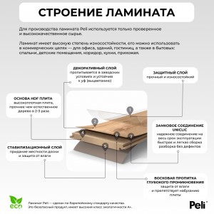 Оникс AN PLT 912 